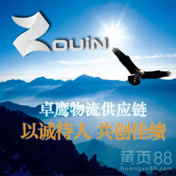 供应链管理服务的创新与发展